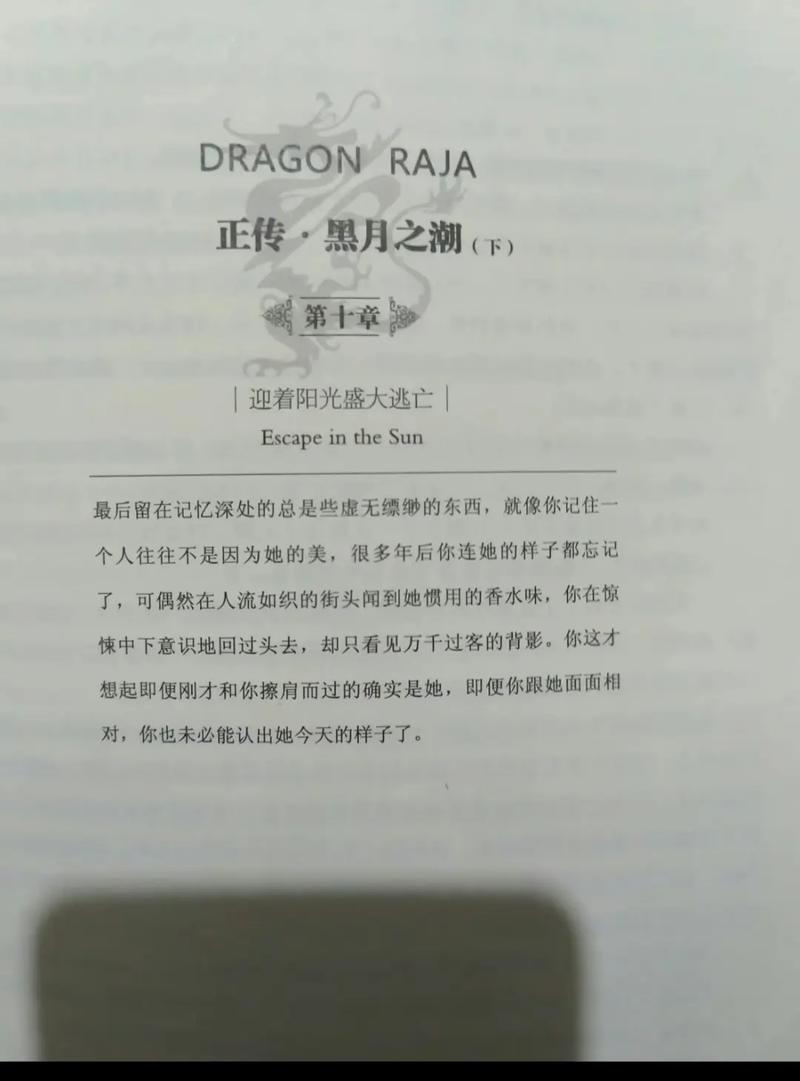 龙族幻想异闻攻略大全?龙族幻想异闻攻略大全声之绊 龙族幻想异闻攻略大全?龙族幻想异闻攻略大全声之绊