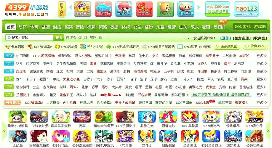 无敌版双人小游戏大全?双人无敌版小游戏4399 无敌版双人小游戏大全?双人无敌版小游戏4399