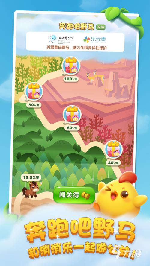 宠物连连看30下载?宠物连连看下载安装 宠物连连看30下载?宠物连连看下载安装