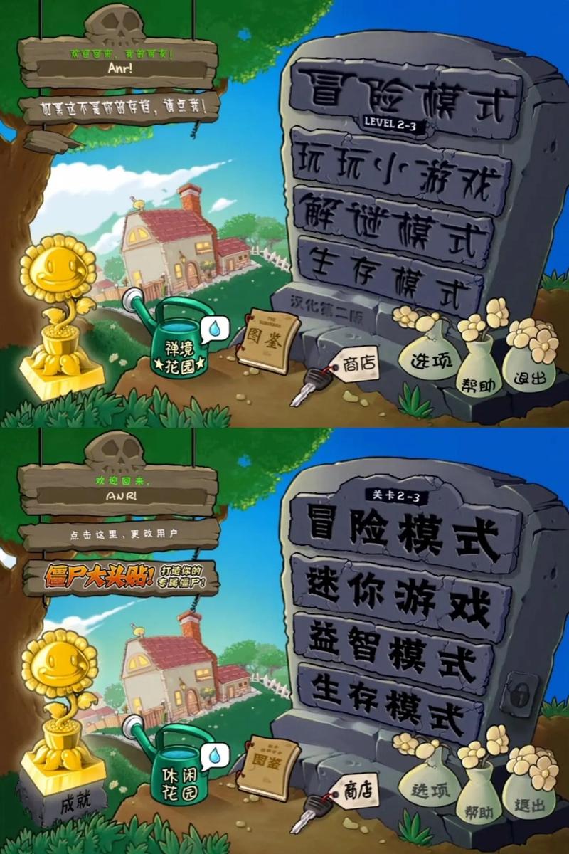 3366小游戏植物大战僵尸中文版,植物大战僵尸 小游戏 3366小游戏植物大战僵尸中文版,植物大战僵尸 小游戏