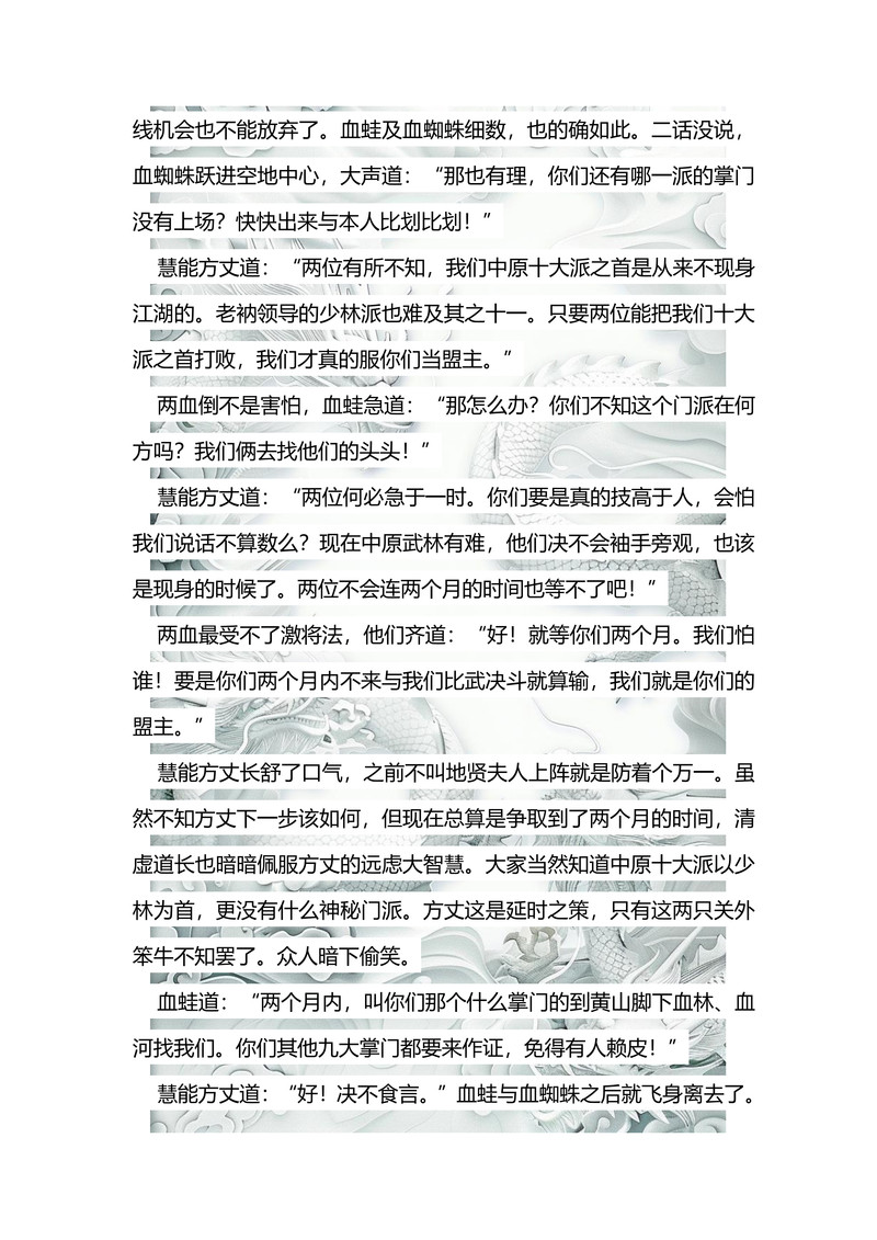 西方世界的劫难4攻略?西方世界的劫难四攻略 西方世界的劫难4攻略?西方世界的劫难四攻略