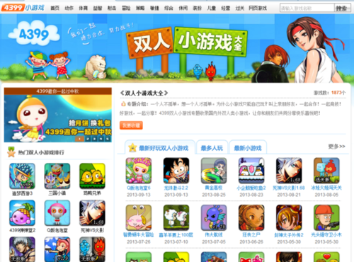 单人小游戏大全4399?单人小游戏大全手游 单人小游戏大全4399?单人小游戏大全手游