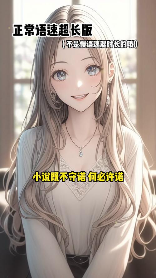 网红绝对计划攻略,绝对计划视频 网红绝对计划攻略,绝对计划视频