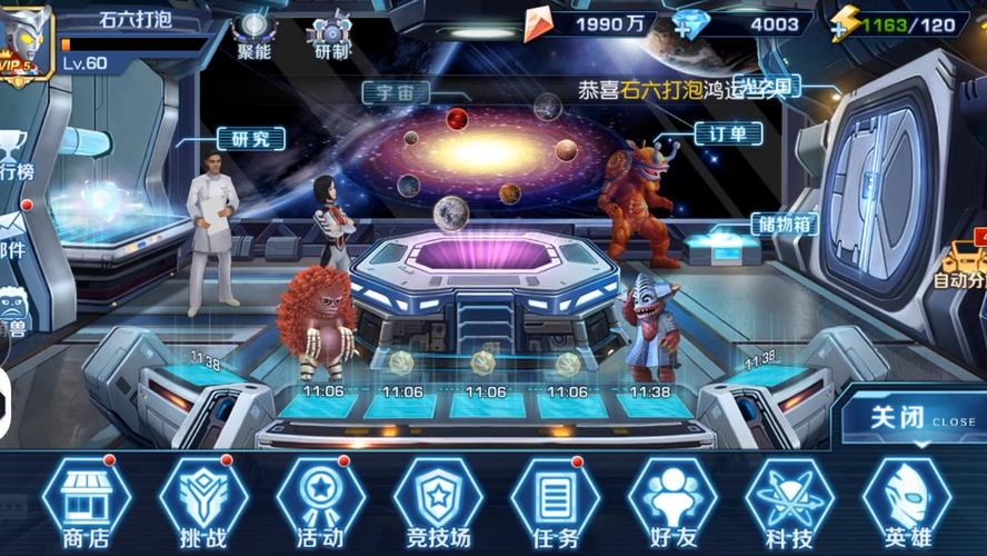 奥特曼小游戏大全?4399奥特曼小游戏 奥特曼小游戏大全?4399奥特曼小游戏