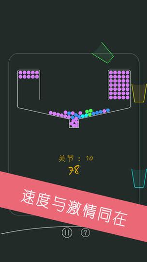 涂鸦跳跃小游戏?涂鸦跳跃小游戏怎么玩 涂鸦跳跃小游戏?涂鸦跳跃小游戏怎么玩