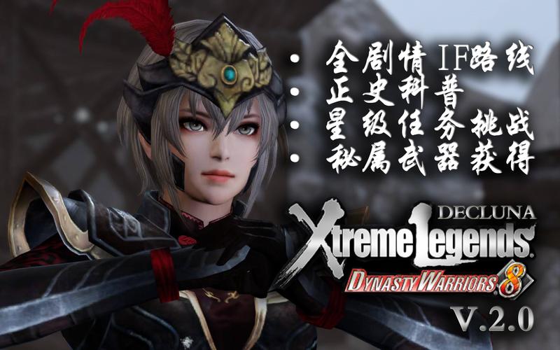 将星模式攻略(将星模式有多少关) 将星模式攻略(将星模式有多少关)