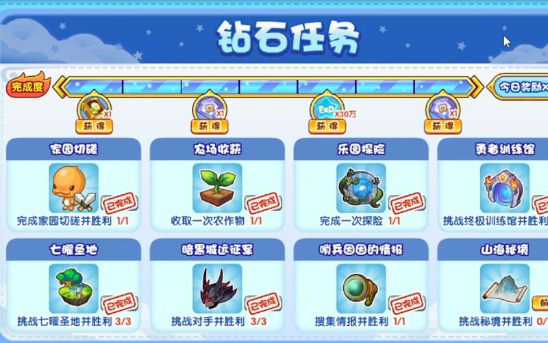 洛克王国任务攻略，洛克王国洛克任务在哪里