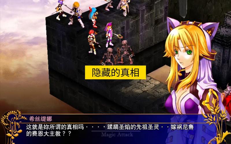 风色幻想4攻略？风色幻想4攻略最详细列表