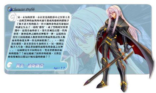 风色幻想4攻略?风色幻想4攻略最详细列表 风色幻想4攻略?风色幻想4攻略最详细列表