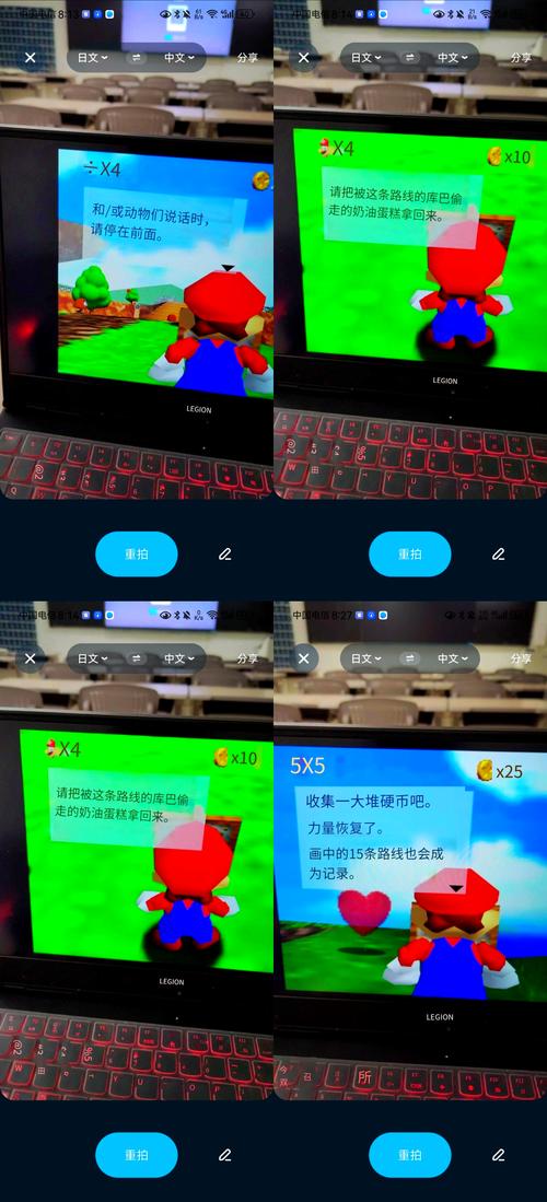 包含超级马里奥64攻略的词条 包含超级马里奥64攻略的词条