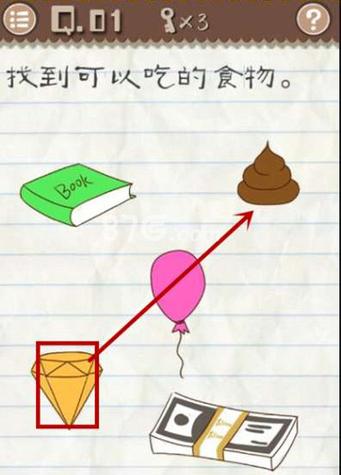 最囧游戏2游戏攻略?最囧游戏2全关卡答案 最囧游戏2游戏攻略?最囧游戏2全关卡答案