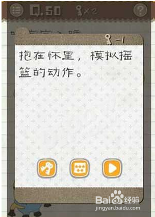 最囧游戏2游戏攻略?最囧游戏2全关卡答案 最囧游戏2游戏攻略?最囧游戏2全关卡答案