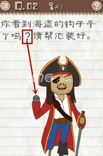 最囧游戏2游戏攻略?最囧游戏2全关卡答案 最囧游戏2游戏攻略?最囧游戏2全关卡答案