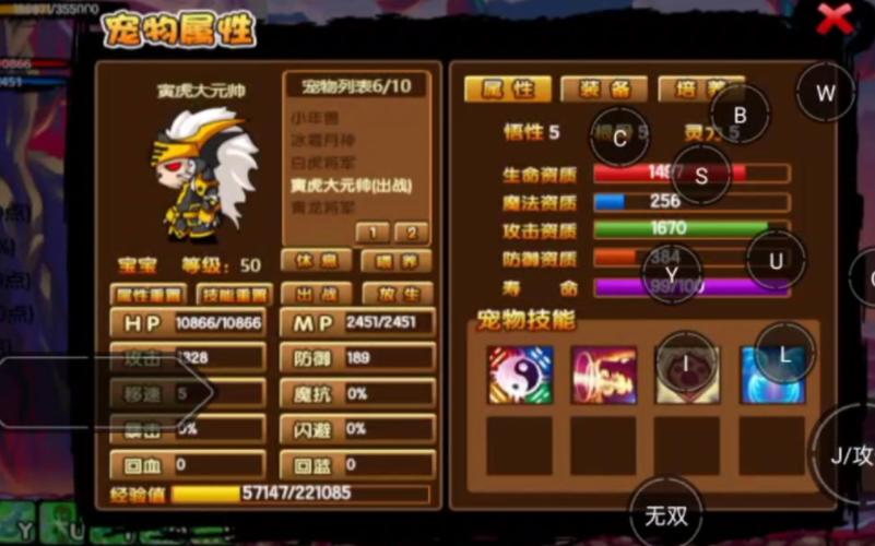 造梦3攻略?造梦3攻略沙僧 造梦3攻略?造梦3攻略沙僧