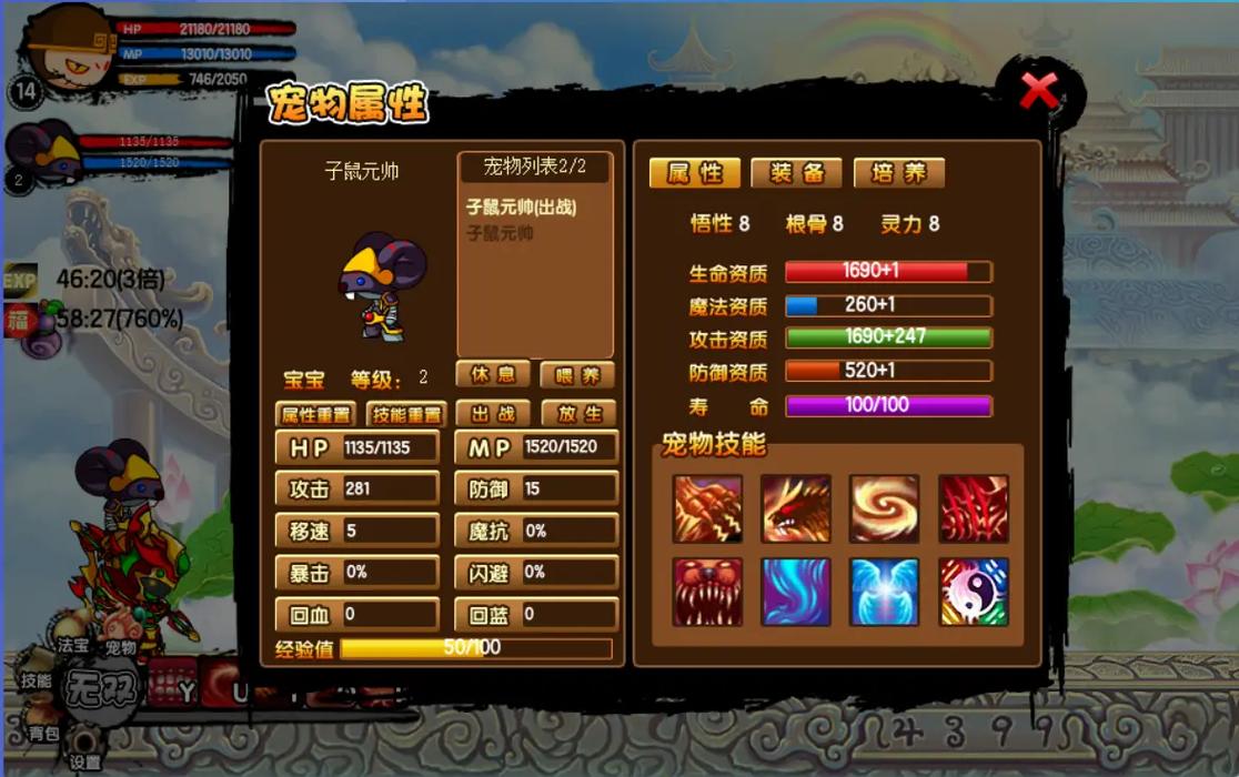 造梦3攻略?造梦3攻略沙僧 造梦3攻略?造梦3攻略沙僧