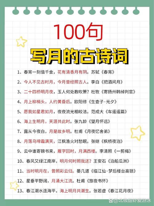 云樱之缘攻略？云樱之缘完美模式