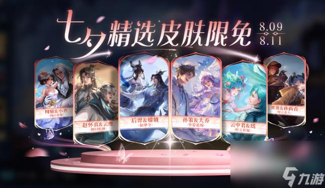 云樱之缘攻略?云樱之缘完美模式 云樱之缘攻略?云樱之缘完美模式