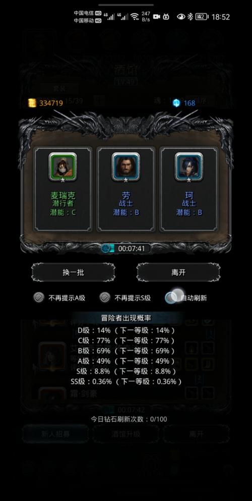 地下城堡2新手攻略，地下城堡2萌新攻略2020