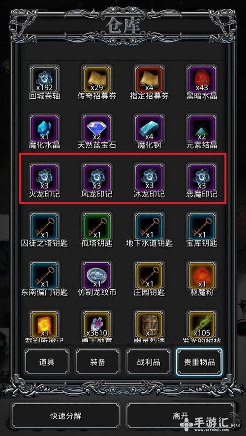 地下城堡2新手攻略,地下城堡2萌新攻略2020 地下城堡2新手攻略,地下城堡2萌新攻略2020