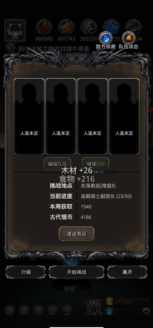 地下城堡2新手攻略,地下城堡2萌新攻略2020 地下城堡2新手攻略,地下城堡2萌新攻略2020