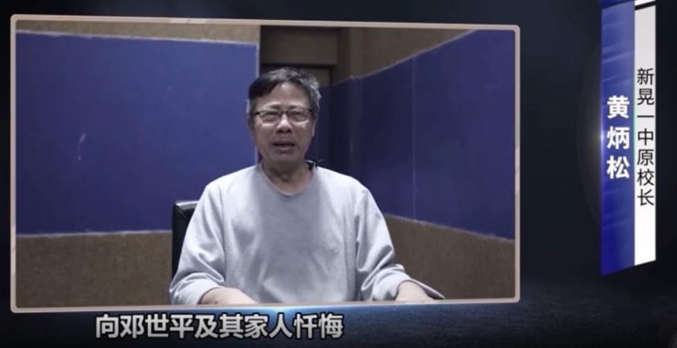 腐化校长攻略,腐化怎么腐化校长 腐化校长攻略,腐化怎么腐化校长