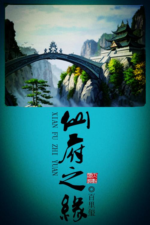 三国之城市攻略(网游三国之城市攻略) 三国之城市攻略(网游三国之城市攻略)