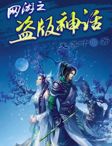 三国之城市攻略(网游三国之城市攻略) 三国之城市攻略(网游三国之城市攻略)
