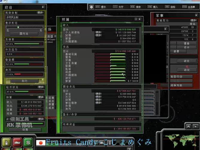 超级力量2攻略?超级力量2剧本攻略 超级力量2攻略?超级力量2剧本攻略