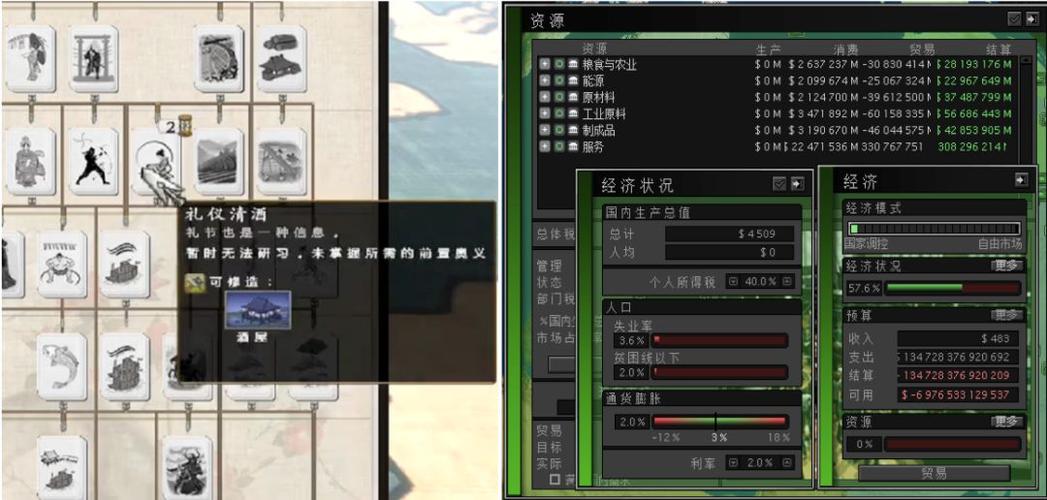 超级力量2攻略?超级力量2剧本攻略 超级力量2攻略?超级力量2剧本攻略