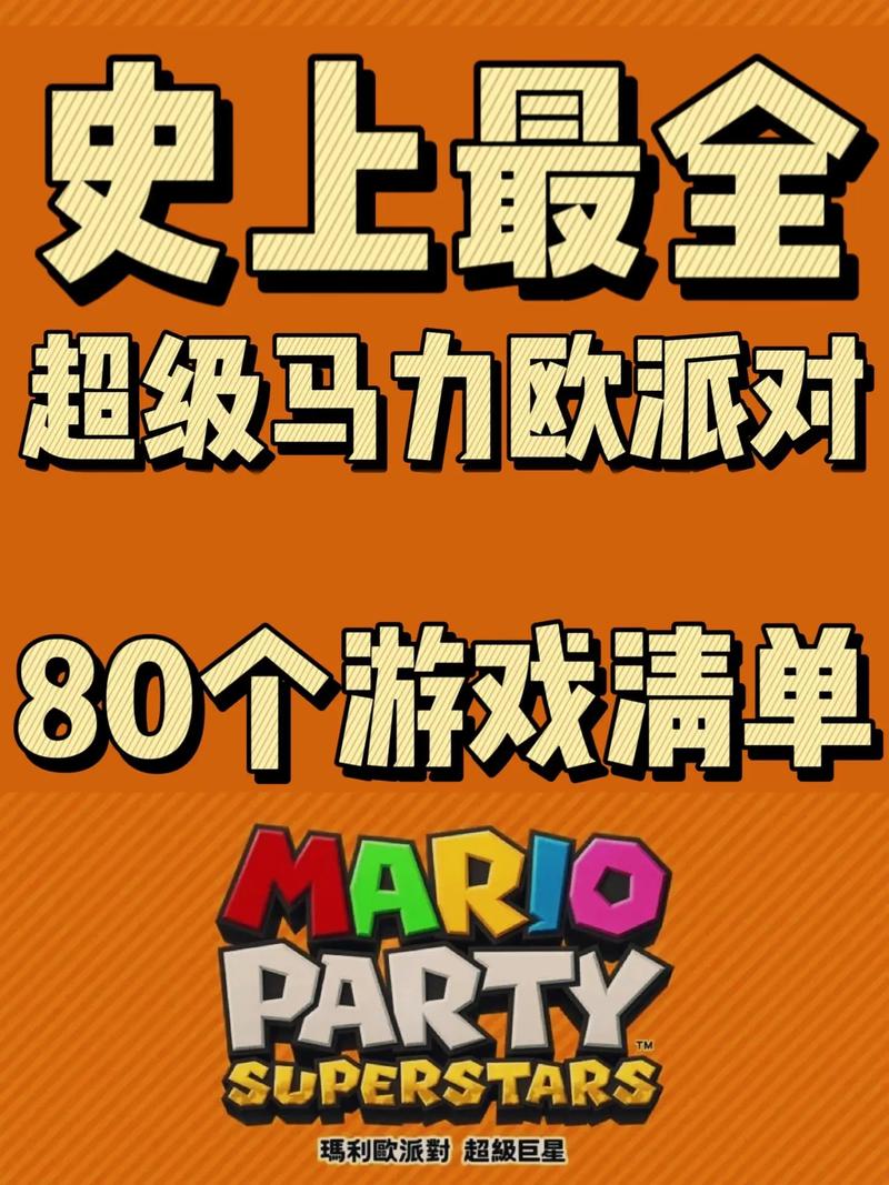 马里奥小游戏（马里奥小游戏网站）