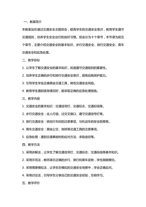 交通标志连连看(交通标志连连看游戏) 交通标志连连看(交通标志连连看游戏)