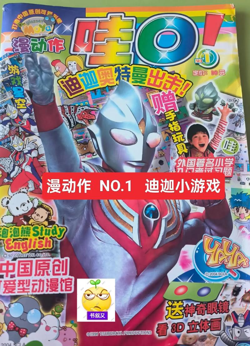 奥特曼打怪兽小游戏?奥特曼打怪兽小游戏手游版 奥特曼打怪兽小游戏?奥特曼打怪兽小游戏手游版