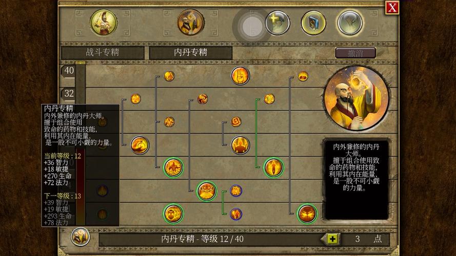 泰坦之旅攻略？泰坦之旅攻略图文攻略
