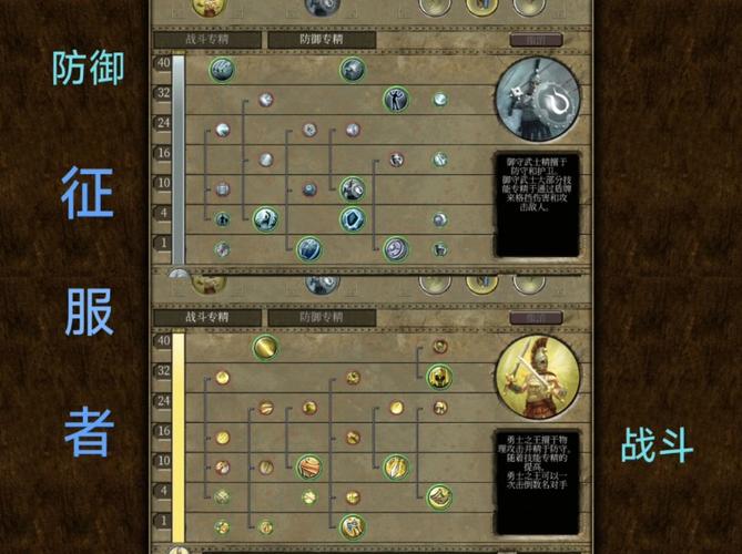 泰坦之旅攻略?泰坦之旅攻略图文攻略 泰坦之旅攻略?泰坦之旅攻略图文攻略