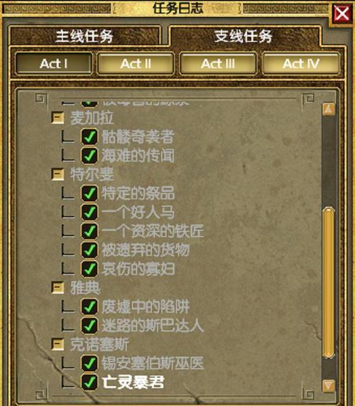 泰坦之旅攻略?泰坦之旅攻略图文攻略 泰坦之旅攻略?泰坦之旅攻略图文攻略