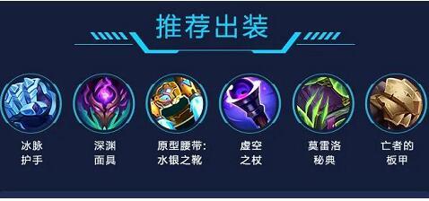 ap石头人出装?ap石头人出装教学 ap石头人出装?ap石头人出装教学