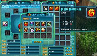 梦幻诛仙新手卡?梦幻诛仙新手卡礼品号码 梦幻诛仙新手卡?梦幻诛仙新手卡礼品号码