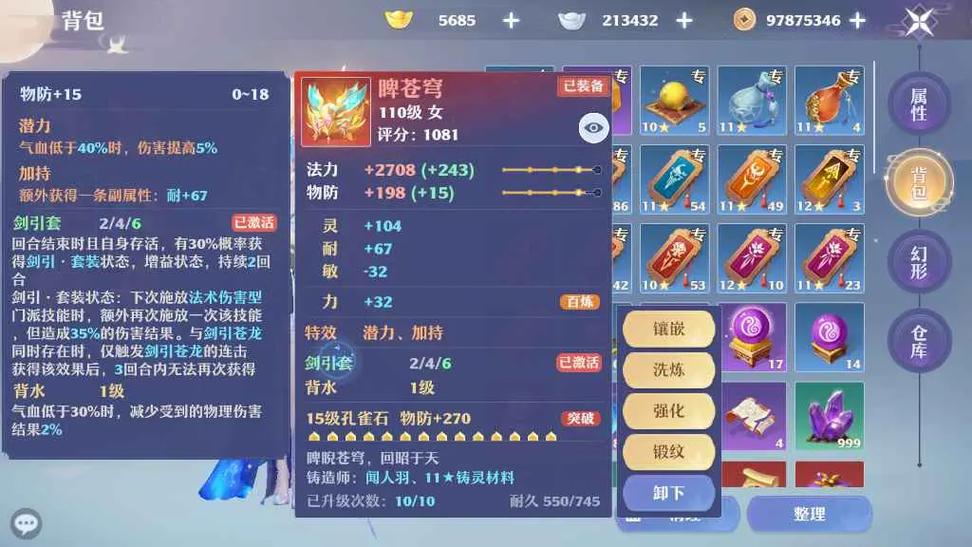 梦幻诛仙新手卡?梦幻诛仙新手卡礼品号码 梦幻诛仙新手卡?梦幻诛仙新手卡礼品号码
