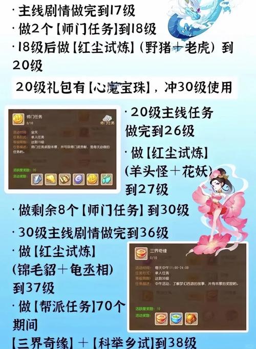梦幻西游手游国庆活动，梦幻西游手游国庆新区叫什么