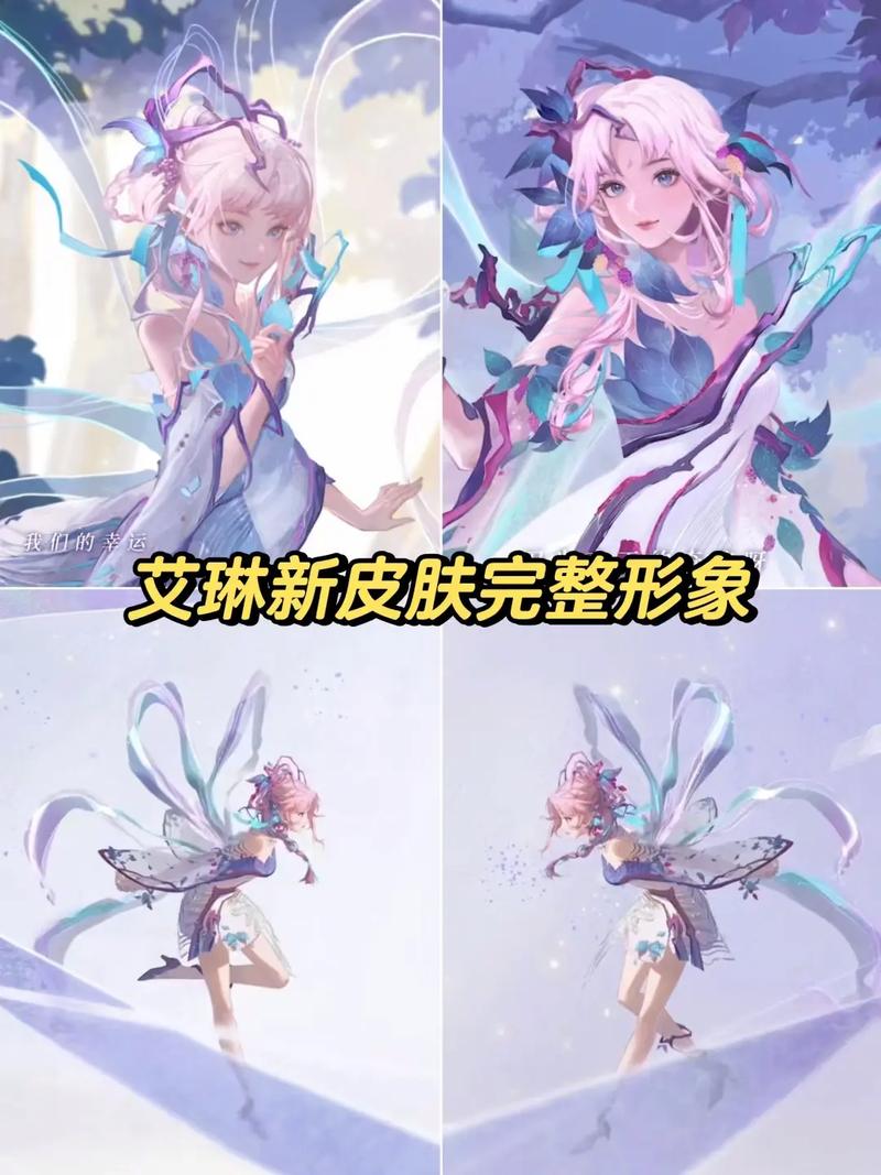 王者荣耀艾琳女武神皮肤怎么获得,王者荣耀艾琳女武神皮肤海报 王者荣耀艾琳女武神皮肤怎么获得,王者荣耀艾琳女武神皮肤海报