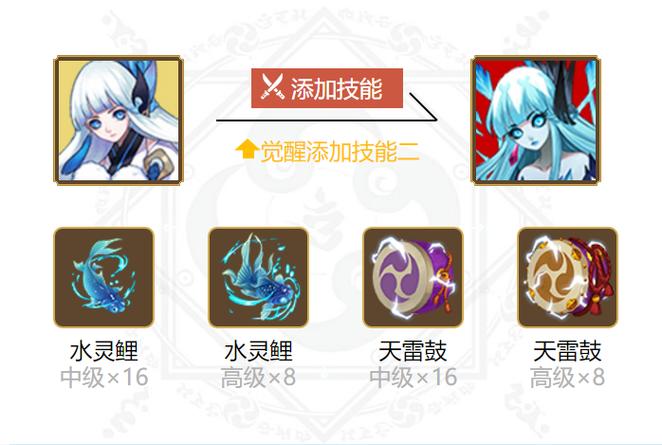 阴阳师雪女御魂(阴阳师雪女御魂怎么搭配 最强搭配指南) 阴阳师雪女御魂(阴阳师雪女御魂怎么搭配 最强搭配指南)
