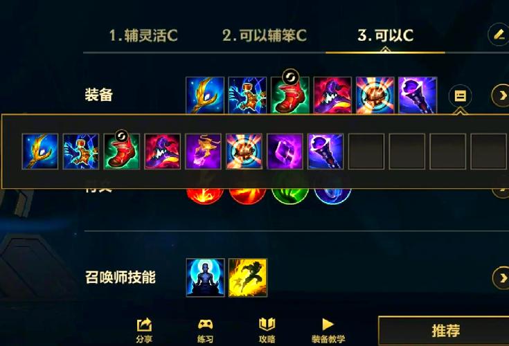 英雄联盟发条魔灵出装?lol发条魔灵技能加点 英雄联盟发条魔灵出装?lol发条魔灵技能加点