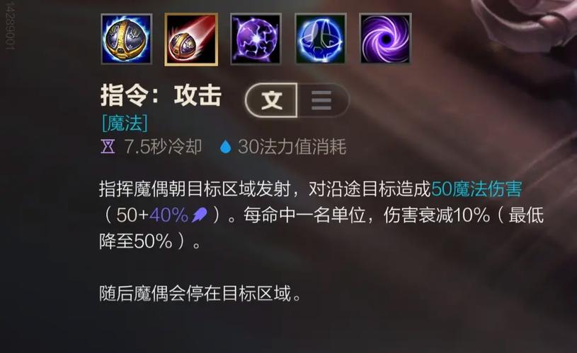 英雄联盟发条魔灵出装?lol发条魔灵技能加点 英雄联盟发条魔灵出装?lol发条魔灵技能加点
