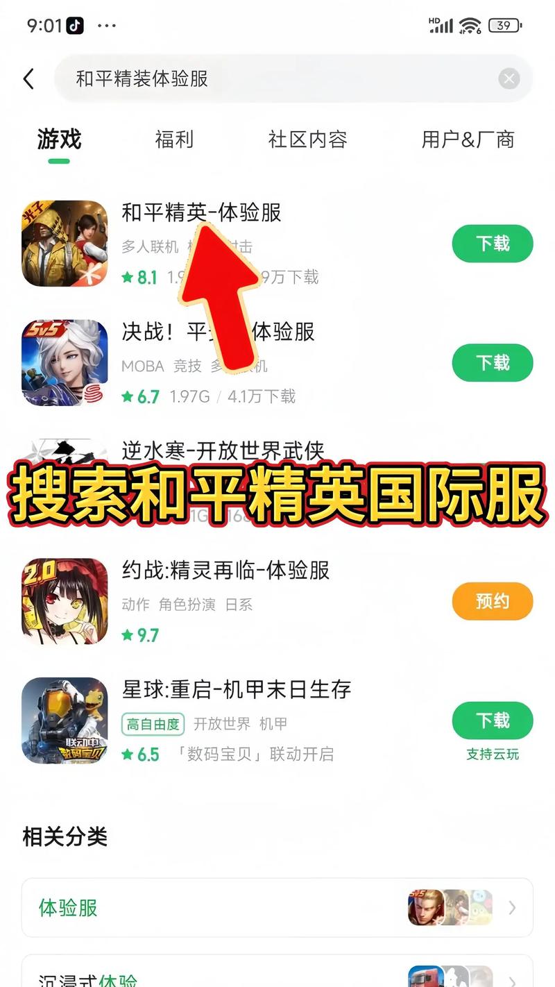 和平精英体验服官方网站（和平精英体验服官方网站申请体验服资格什么时候开启）