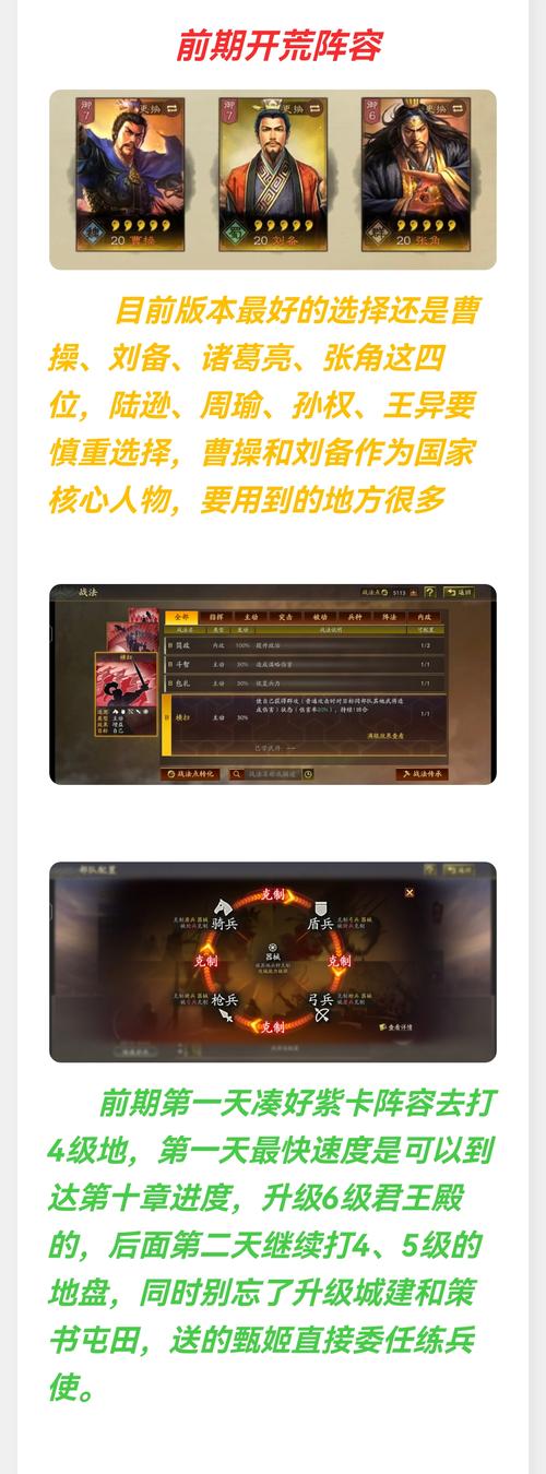 三国志游戏单机版?三国志单机版免费下载 三国志游戏单机版?三国志单机版免费下载