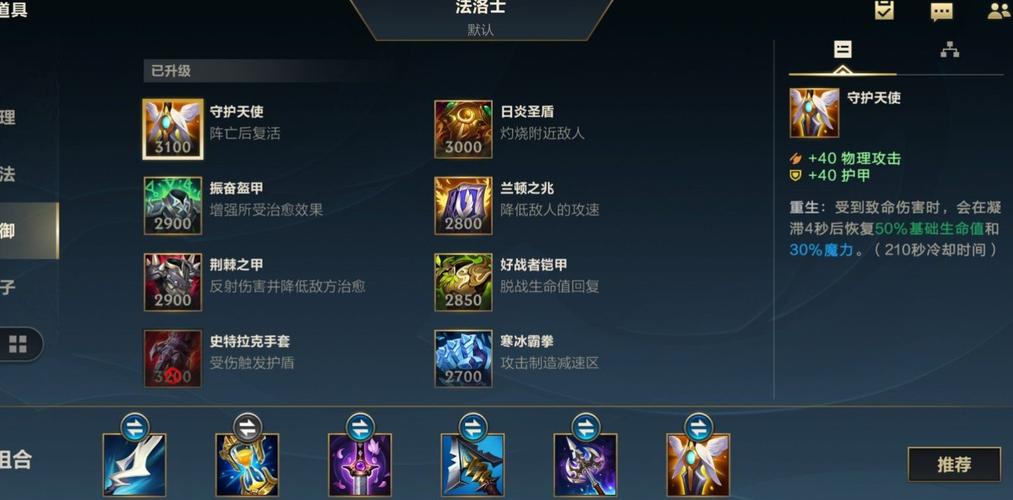 韦鲁斯出装,攻速流韦鲁斯出装 韦鲁斯出装,攻速流韦鲁斯出装