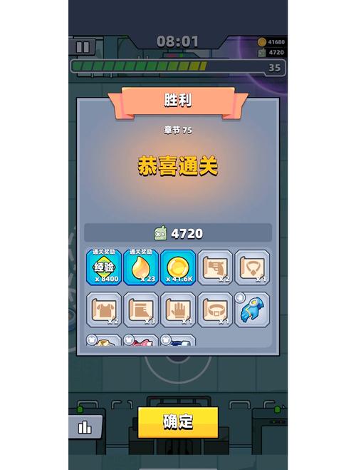 我去还有这种操作攻略，我去还有这种操作第78关