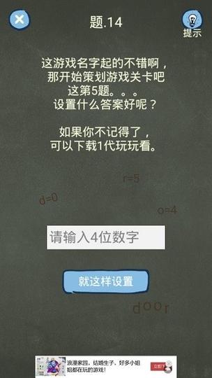 我去还有这种操作攻略,我去还有这种操作第78关 我去还有这种操作攻略,我去还有这种操作第78关