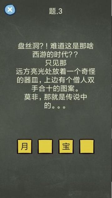 我去还有这种操作攻略,我去还有这种操作第78关 我去还有这种操作攻略,我去还有这种操作第78关