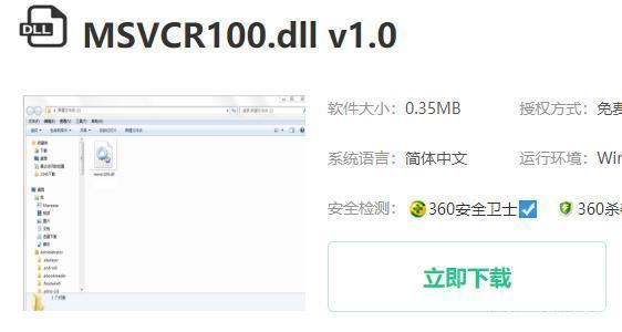 nba2k13下载？nba2k13下载手机版